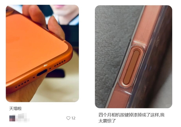 苹果iPhone 17 Pro后评估调整旗舰机型材质方案，或换回钛金属机身