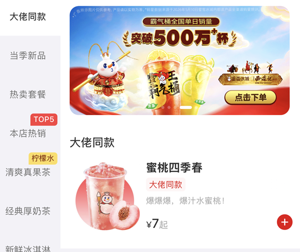 英伟达黄仁勋现身北京南锣鼓巷吃炸酱面，同款套餐已上线