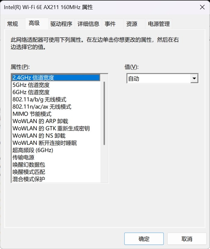 Win11卡顿？开GPU加速和改网卡设置，流畅度飙升