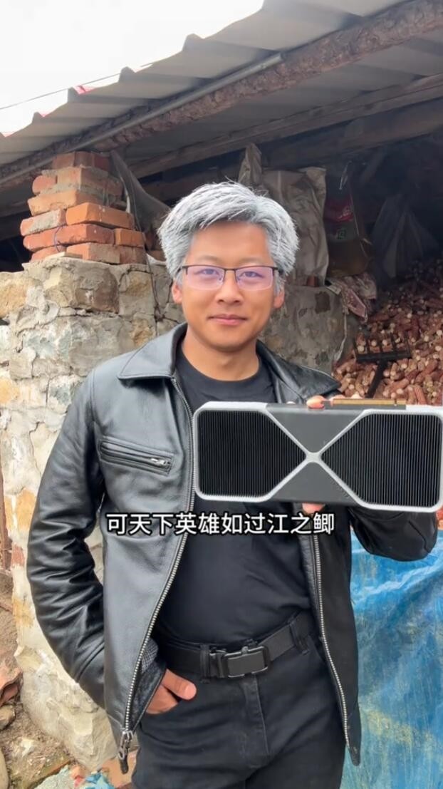小伙模仿黄仁勋喝蜜雪冰城走红，网友直呼太像了