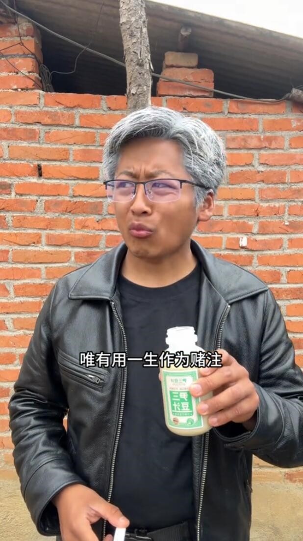 小伙模仿黄仁勋喝蜜雪冰城走红，网友直呼太像了