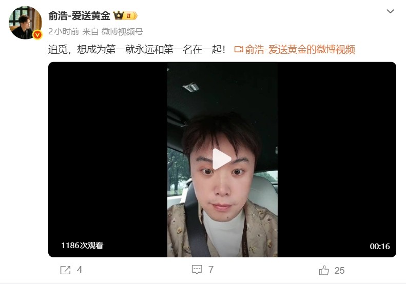 追觅选C罗刘亦菲当代言人，想当第一就找第一合作