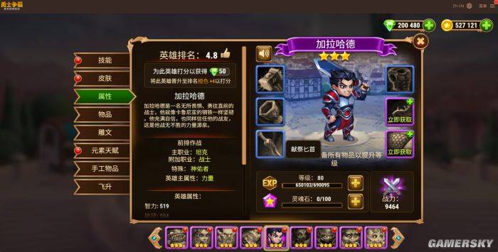 网页卡牌游戏勇士争霸国服上线，零下载直接玩，老玩家狂喜