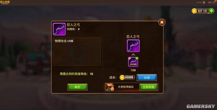 网页卡牌游戏勇士争霸国服上线，零下载直接玩，老玩家狂喜