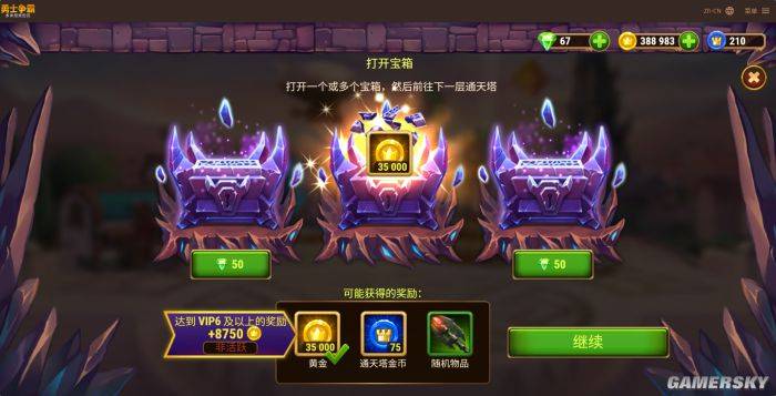 网页卡牌游戏勇士争霸国服上线，零下载直接玩，老玩家狂喜