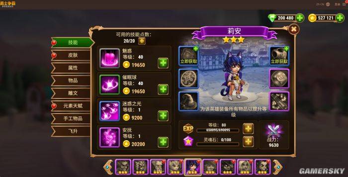 网页卡牌游戏勇士争霸国服上线，零下载直接玩，老玩家狂喜