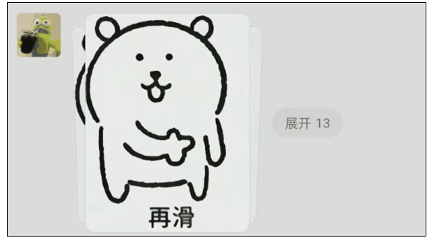 微信聊天发图新变化:多图自动合并展示,聊天更清爽