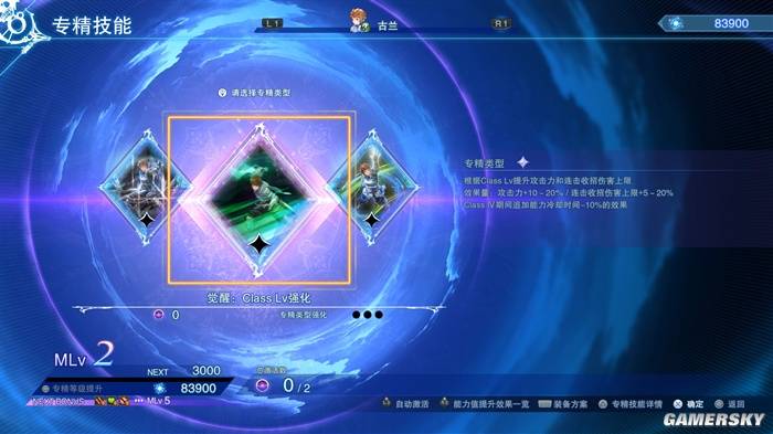 B站游先看:碧蓝幻想Relink无尽黄昏试玩,新内容上线