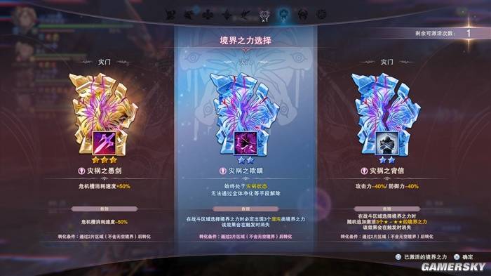 B站游先看:碧蓝幻想Relink无尽黄昏试玩,新内容上线