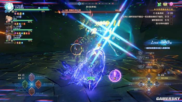 B站游先看:碧蓝幻想Relink无尽黄昏试玩,新内容上线