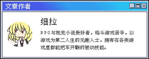 TEVI DLC来了！量大管饱+弹幕BOSS，银河城粉丝必玩