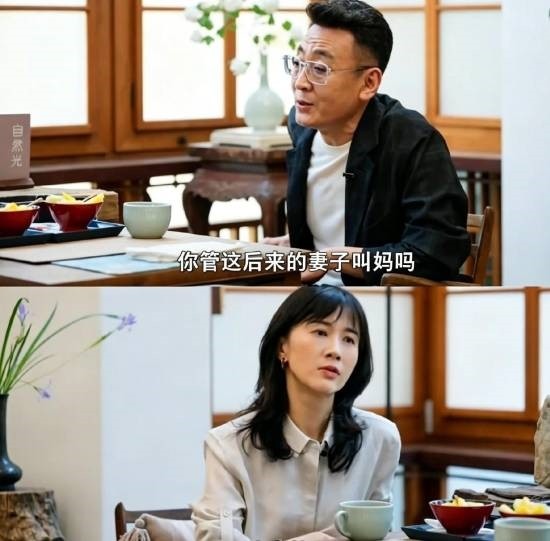 papi酱父亲再婚妻子仅大几岁 原生家庭伤痛引热议