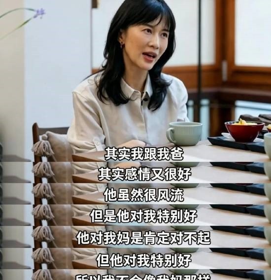 papi酱父亲再婚妻子仅大几岁 原生家庭伤痛引热议