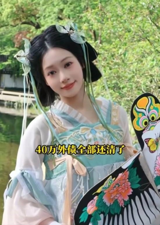 体操冠军吴柳芳还清40万外债,回应擦边争议:先把债还完才能体面