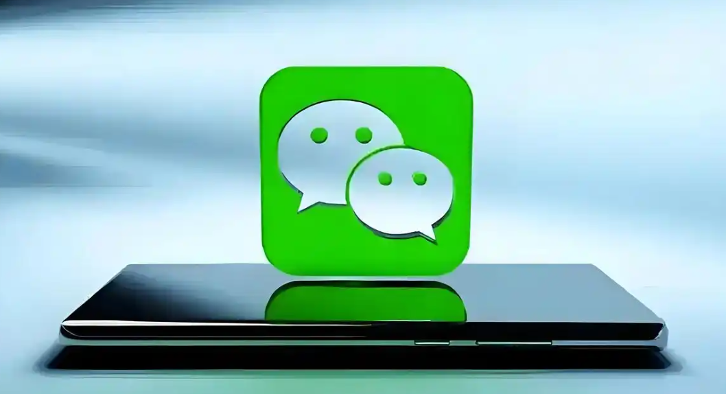 微信严查仿冒账号，81276个违规号被处理，你的号安全吗？