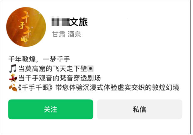 微信严查仿冒账号,81276个违规号被处理,你的号安全吗?