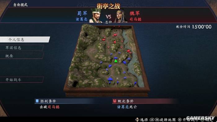 真三国无双2重制版试玩：老玩家找回青春，割草依旧爽快
