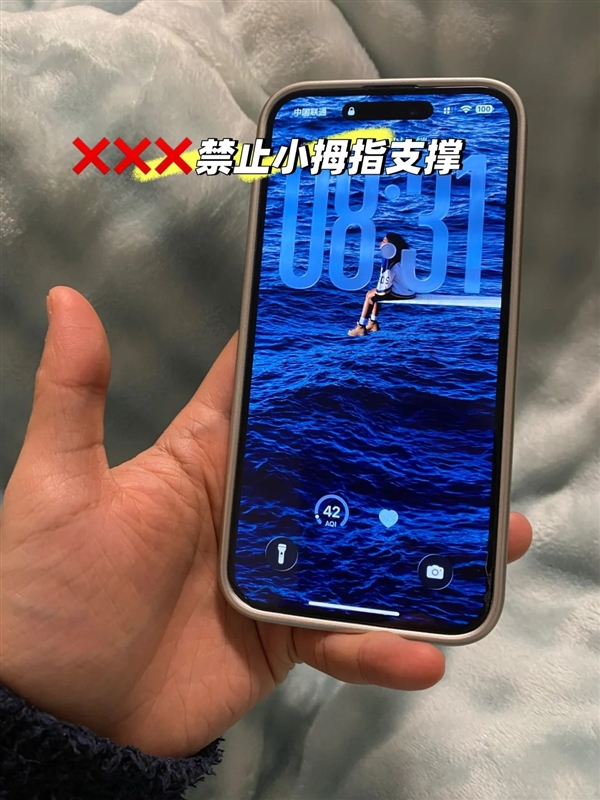 小拇指被手机压出凹痕?这样用手机能救你的手指
