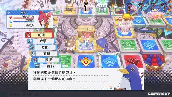 日本一普利尼双六大富翁+RPG,聚会游戏新玩法