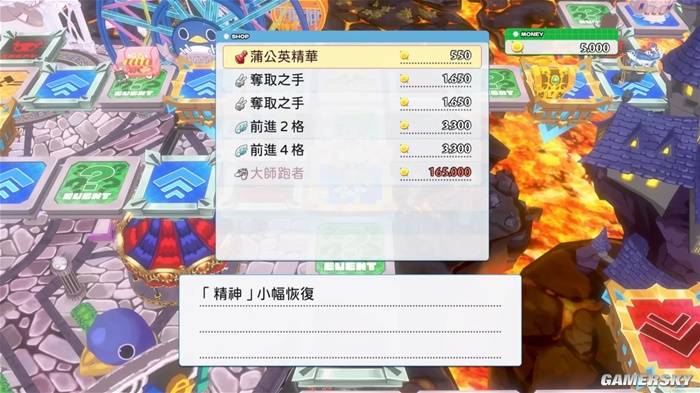 日本一普利尼双六大富翁+RPG,聚会游戏新玩法