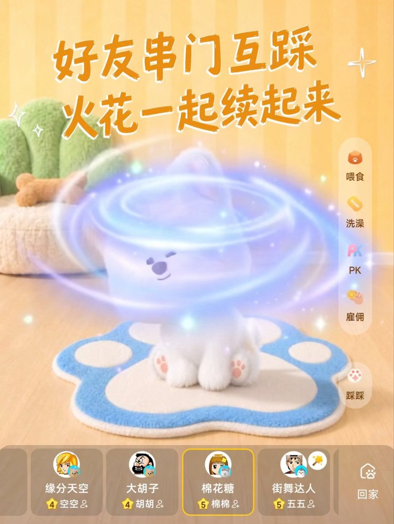 QQ宠物回归手机QQ!3D毛茸茸新形象,AI性格互动超有趣
