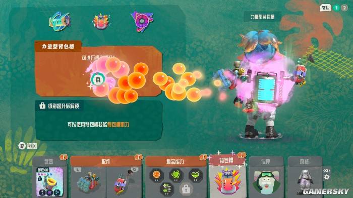 斯普拉遁涂击队:单人也能刷的打工外传,比DLC更上头