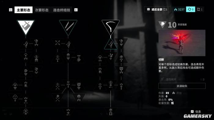 控制:共振来临,初代预言成真,上海线下试玩体验曝光