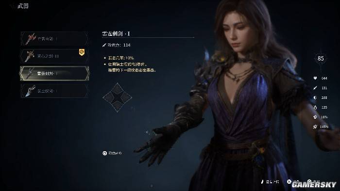 湮灭之潮试玩：圆桌骑士+关二爷，末世伦敦大乱斗