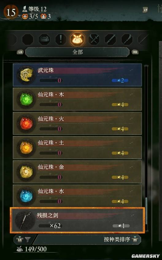 卧龙2凤火连天新Demo试玩 完整长坂坡关卡实际体验分享