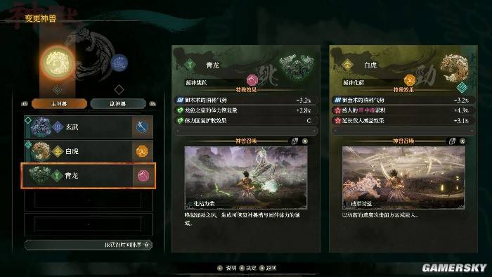 卧龙2凤火连天新Demo试玩 完整长坂坡关卡实际体验分享