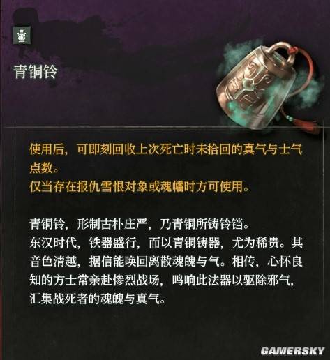 卧龙2凤火连天新Demo试玩 完整长坂坡关卡实际体验分享