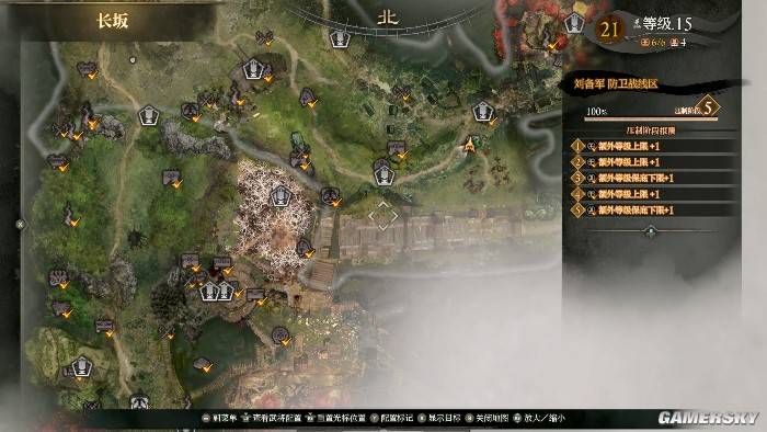 卧龙2凤火连天新Demo试玩 完整长坂坡关卡实际体验分享