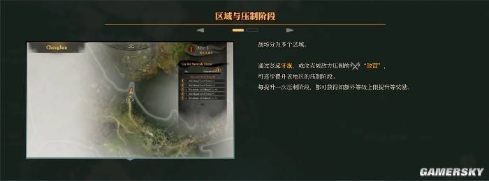 卧龙2凤火连天新Demo试玩 完整长坂坡关卡实际体验分享