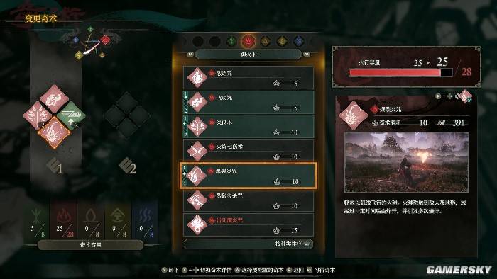 卧龙2凤火连天新Demo试玩 完整长坂坡关卡实际体验分享