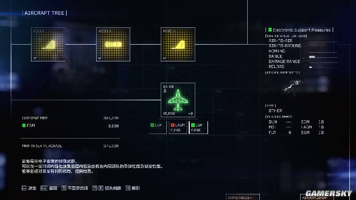 空战奇兵8值得买吗?虚幻5画面升级,拟真与街机平衡佳作