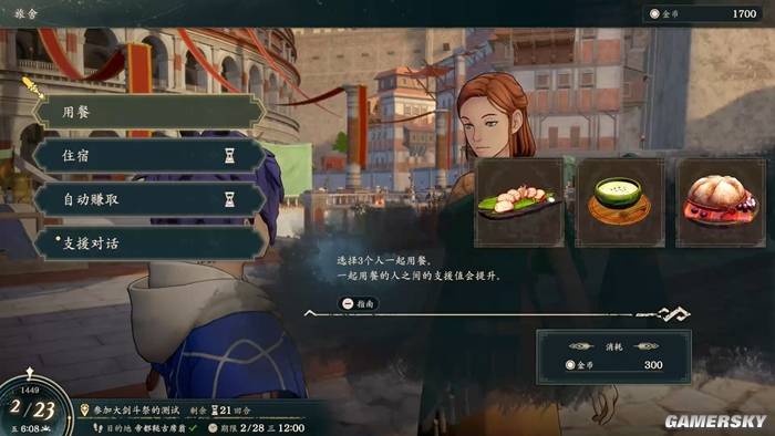 火焰纹章万缕千丝评测:105小时通关,野心之作仍想重玩