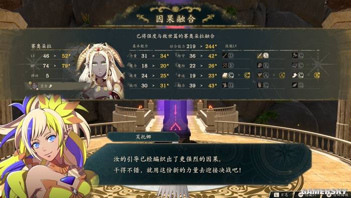 火焰纹章万缕千丝评测:105小时通关,野心之作仍想重玩
