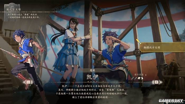 火焰纹章万缕千丝评测:105小时通关,野心之作仍想重玩