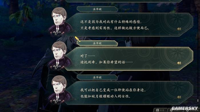 火焰纹章万缕千丝评测:105小时通关,野心之作仍想重玩