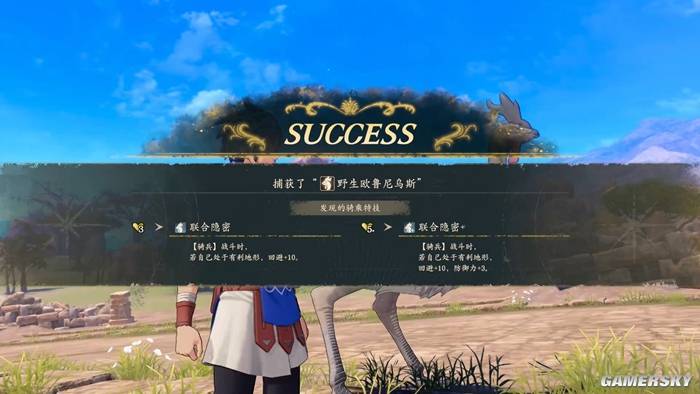 火焰纹章万缕千丝评测:105小时通关,野心之作仍想重玩