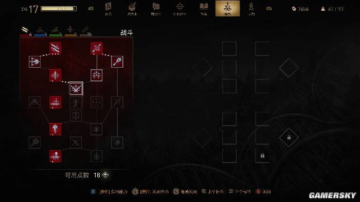 巫师3重制版免费升级,老玩家福利