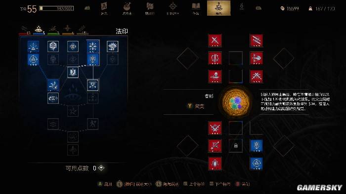 巫师3重制版免费升级,老玩家福利
