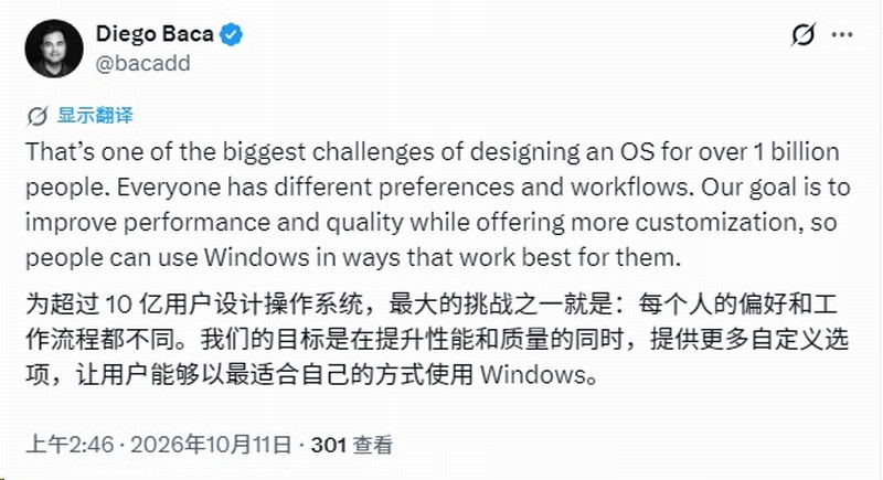 Windows新搜索能直开设置?微软回应能否取代过时开始菜单,自定义才是关键