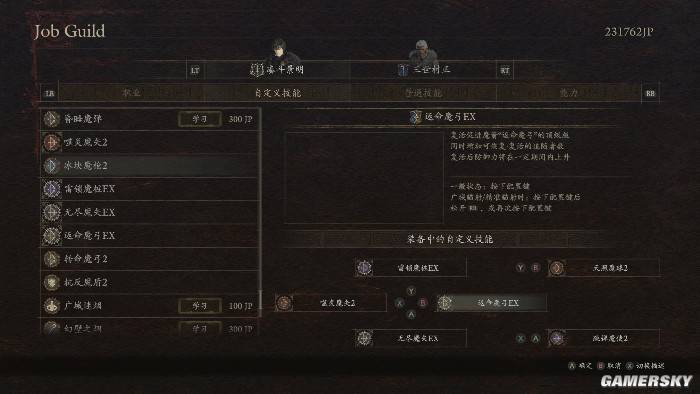 龙信2DLC值得玩吗?通关25小时体验分享,数值虽坑但内容真香