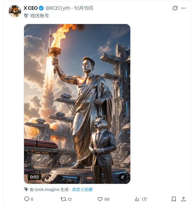 马斯克承诺给美国每个孩子发SpaceX股份,2万亿股价多少