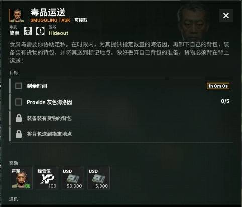 搜打撤玩腻了?试试灰区战争自由探索新模式