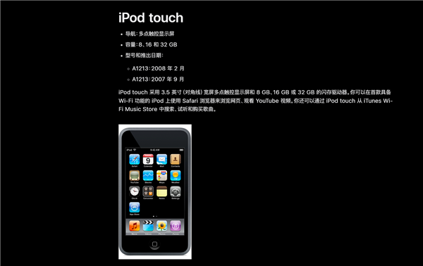 iPod诞生25周年,回顾那个把1000首歌装进口袋的乔布斯经典