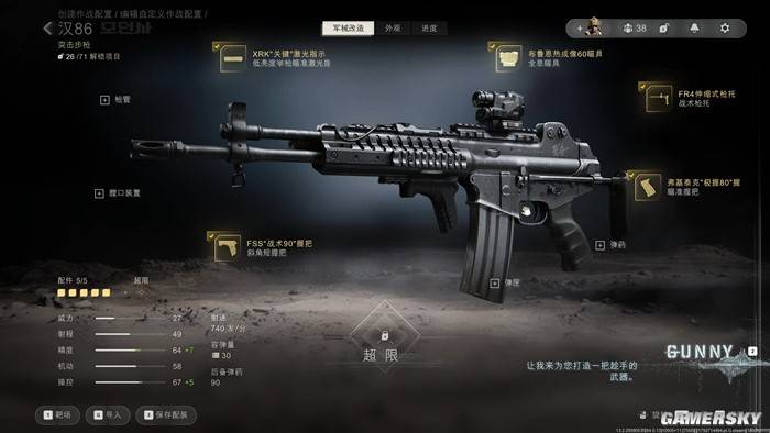 COD现代战争4评测:单人战役神作!但多人和DMZ机制太烂差评如潮