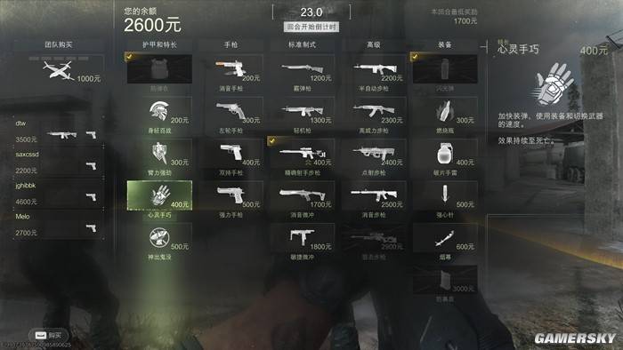 COD现代战争4评测:单人战役神作!但多人和DMZ机制太烂差评如潮
