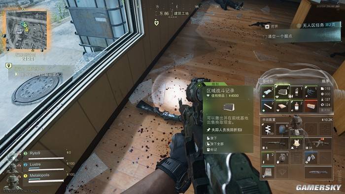 COD现代战争4评测:单人战役神作!但多人和DMZ机制太烂差评如潮
